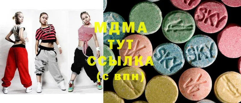 Какие есть наркотики Кондопога Каннабис  COCAIN  MDMA  Мефедрон  ГАШ 