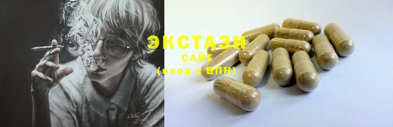 наркота  Кондопога  Ecstasy XTC 