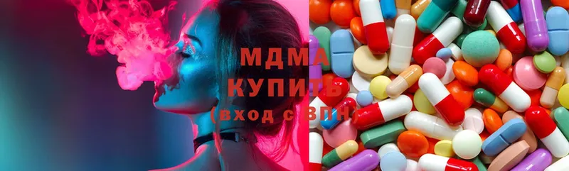 MDMA кристаллы  Кондопога 